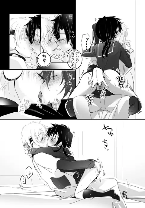 おねだりCute