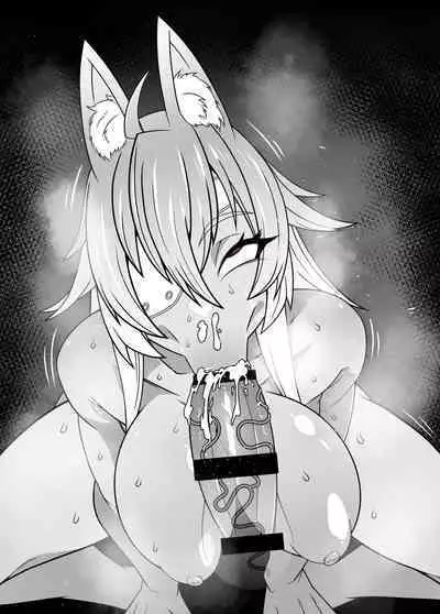 SennouAPP Youryouban Koukajikkan Otameshi Tabi