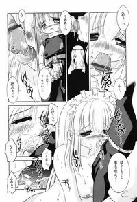 [TETRAMAX] Healthy Beans