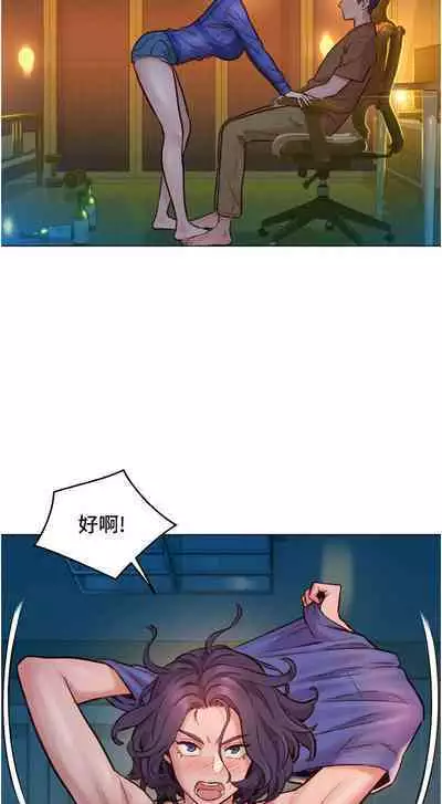 Let is be friends from today 01-06 chi- exterio001