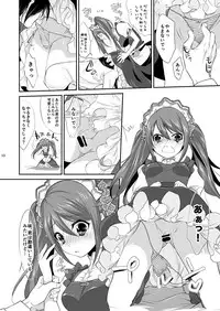 [heavenLy (天和奏)] P×咲 (THE IDOLM@STER SideM) [Digital]