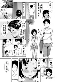 (C87) [antyuumosaku (malcorond)] Meikko na Syoujo no Ehon 4 [Chinese] [佳奈助汉化]