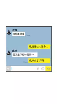 Si-Eun 诗恩 Ch.1~8 [Chinese]