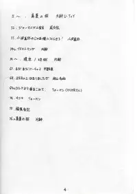 (C50) [U-BULLET (Various)] Gio V (Various)