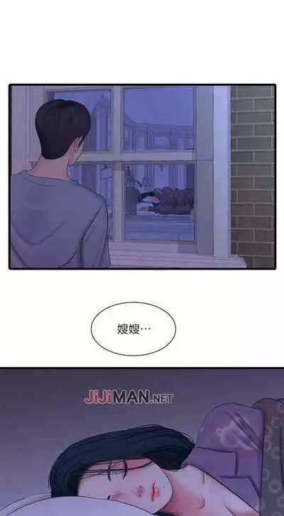 【周四连载】亲家四姐妹（作者：愛摸） 第1~55话