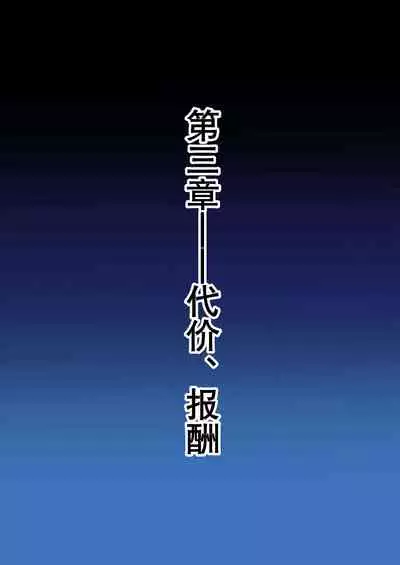 枝垂萤婊堕·上（K记翻译）