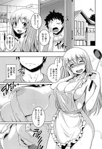 [Bosshi] Asoberu Karada