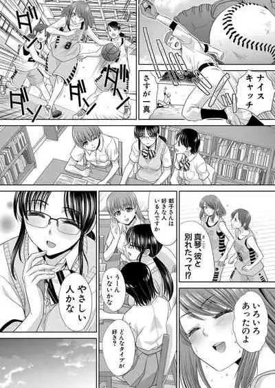 [Itaba Hiroshi] Ane Zokusei Ch. 1-7 [Digital]