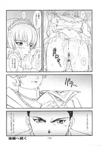 (C67) [A-office (Yumi Ichirou)] Kikan Yumi Ichirou vol.1~3 Soushuuhen + Alpha (Super Robot Wars)