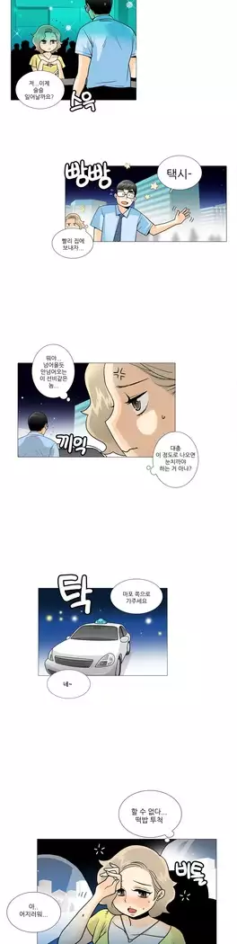 This is what she thinks Ch. 0-40