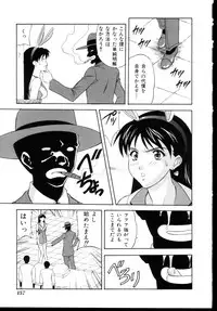 [Anthology] Shinseiki