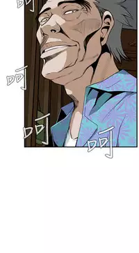 Take a Peek 偷窥 Ch.39~49 [Chinese]中文