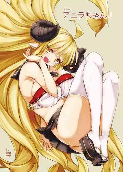 Danutto Shite + Omake