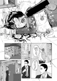 COMIC Shingeki 2019-08