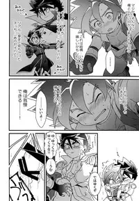 (Soul Battlers 2) [Pico:BOSHI (Inari.)] Icha icha shitai! (Battle Spirits Sword Eyes)