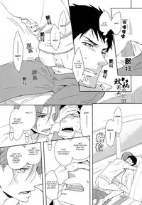 (SPARK9) [Pikaderi (Anmaru Hiro)] Sonogo no, orera | What We Are After That (Free!) [English] [Carrot-Bunny]