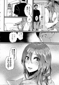 COMIC Shingeki 2016-07