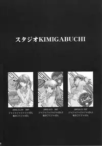 (C64) [Studio Kimigabuchi (Kimimaru)] Hikari no Kuni (Keroro Gunsou) [English]