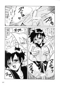 (C57) [METAL (Various)] MODEL CAPCOM (Various)