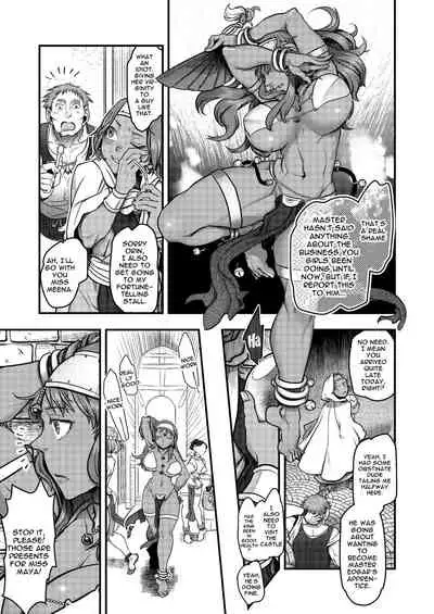 [FANGS (Harunaga Makito)] Genkyou ~Cabecilla~ | Ringleader ~Cabecilla~ (Dragon Quest IV) [English] {Doujins.com} [Digital]