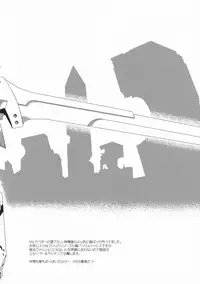 (C79) [CAZA MAYOR (Tsutsumi Akari)] GOD SISTER (GOD EATER) [Chinese] [瓜皮个人汉化]