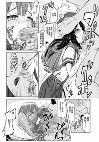 (COMITIA112) [Kujuukuri Nyajuu Kai (Furyouhin)] Shougakusei Bitch wa Saikoudaze! Kobayakawa Ayari no Yoasobi Hen [Chinese] [CE家族社]
