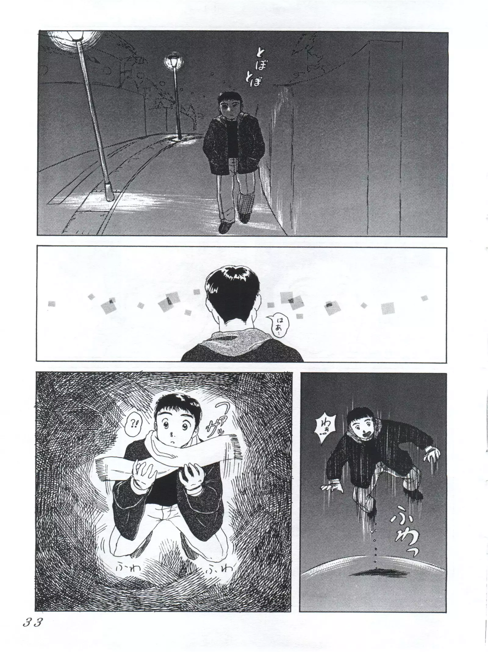 つゆくさ画廊II