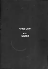 [Hanehanedou (Suzuna Yakumo)] Omakase Kyoushuu Course (Fullmetal Alchemist)