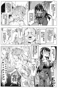 (C88) [Nyuu Koubou (Nyuu)] Ero Note club B [Chinese] [后悔的神官个人汉化]