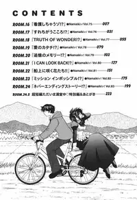 [Hirose Miho] Tadaima manshitsu chuu 3