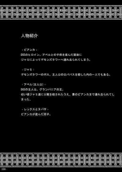 Sobabu Sakuhin Shuu I