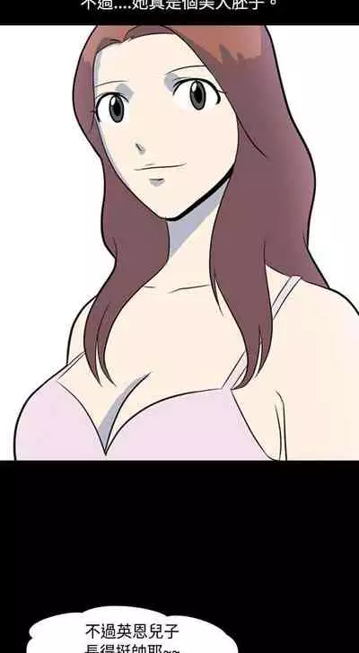 我的色色夜說 1-55