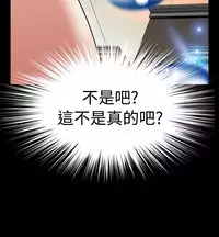 [KKUN &INSANE] Love Parameter 恋爱辅助器 86-100 [Chinese]中文