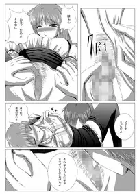 [Imagination Scenery] Yoake Mae Made Hime-sama to II (Yoake Mae Yori Ruriiro na) [Monochrome]