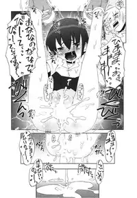 COMIC Potpourri Club 2006-03