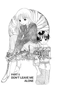 [Takada Shinichirou]Srius Scars 01 (English)
