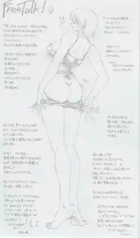 [Mugi Tokisaka, Lip Van Winkle, TIMEST] C.Revolution - Copy Book