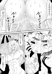 [Mikezoutei] Kyuuketsuki ni Kanzen Haiboku Shita Vanpire Hunter Oyako ga Musuko no Mae de Okasare Kyuuketsuki-ka Shite Shimau Haha no Hanashi