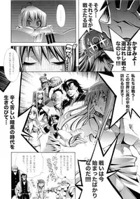 [Eric☆Peterson (Arao Masaki)] RUDE AWAKENING (Dead or Alive) [2nd Edition 2010-12]