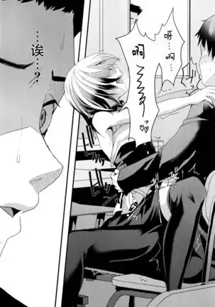 Mesu Ochi Level Lv.3