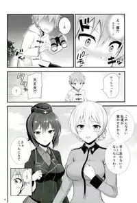(C93) [Chabashira Chainsaw (Chacharan)] Darjeeling to Maho to no Renai Jijou (Girls und Panzer)