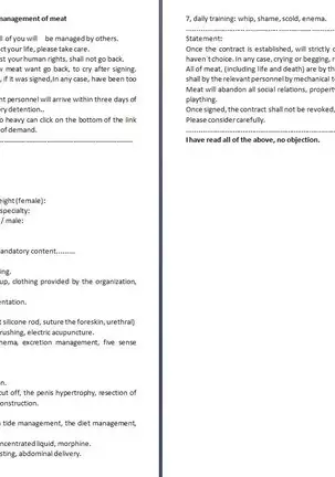 倪婷（有条色狼）