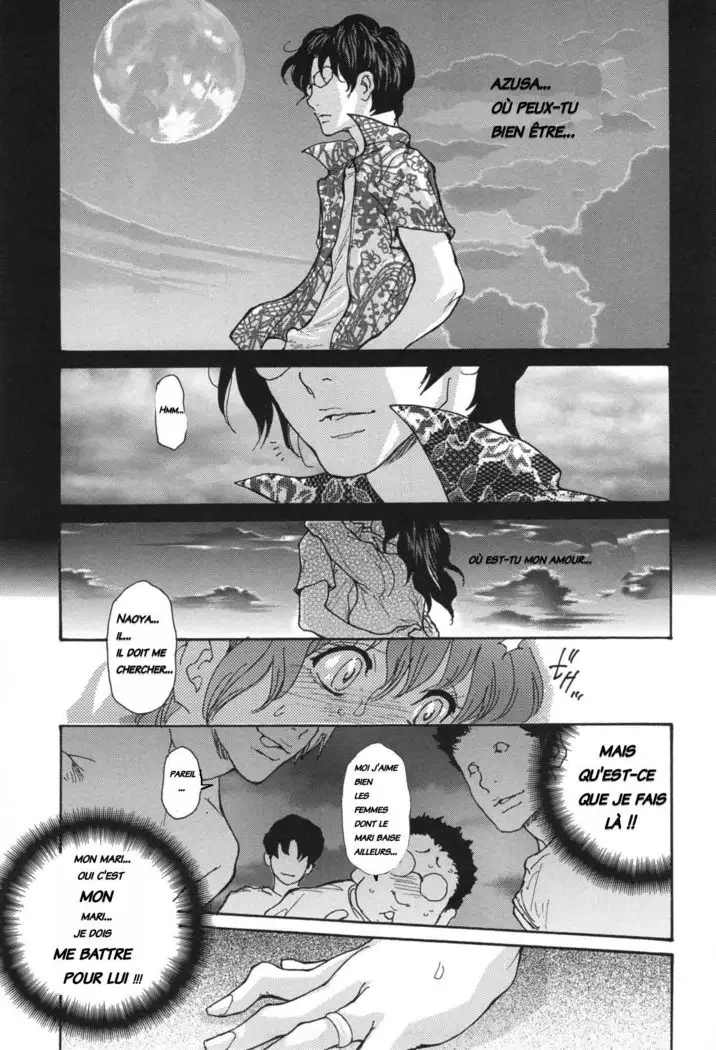 Umi No Yeah!! INTEGRALE versions décensurées