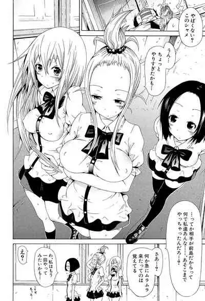 [Akatsuki Myuuto] Dorei Usagi to Anthony [Digital]