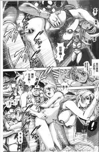 [Chataro] Chisato Nee-chan to Gachihame [Chinese]