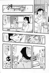 [Anthology] Hinakan 9