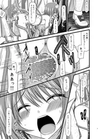 (SC42) [valssu (Charu)] Tales of Tentacle -rita- (Tales of Vesperia)