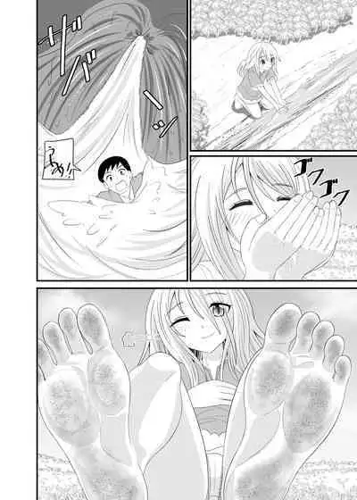 The Executioner and the Giantess