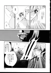 [Anthology] Shinseiki