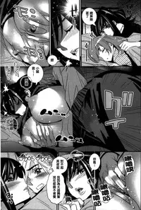 Anemayo | 淫姊真夜